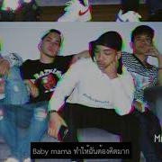 Maxsickboy Playing Feat Tobii