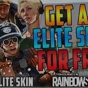 Op Get Any Elite Skin For Free Insane Permanently Get Any Elite Skin