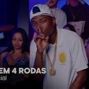 Mc Anjim Deixa Registrado Feat Mc Anjim Mc Theuzyn Mc Laranjinha Dj