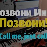 Русская Музыка На Фортепиано Russian Songs And Music Piano Covers By Slava Makovsky