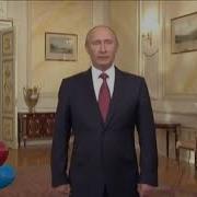 Максим С Днем Рождения От Путина