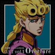 Jojo S Bizarre Adventure Golden Wind Ost Nella Cerniera