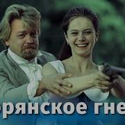 Дворянская