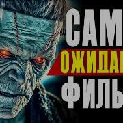 Анонсы Кинопоказ Телеканала От