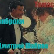 Будденброки Аудиокнига