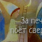 Хей Ты Улубнись Скарей И Будет Все