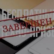 Прошивка Смартфона Xiaomi Mi5C На Локализованную Версию Miui