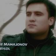 Шахриер Мамажонов