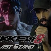 Vincent Moretto My Last Stand From Tekken 8