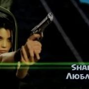 Шахзода Люблю Тебя Remix