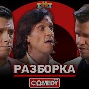 Ка Еди Клаб Рева