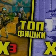 Warface Карта Стройка