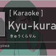 Kyu Kurarin Instrumental