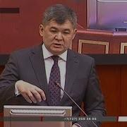 Депутаттар Денсаулық Сақтау Министрін Аспаннан Жерге Түсірді 29 01