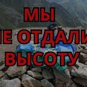 Тольяти Песня Я Вырос В Тех Районах