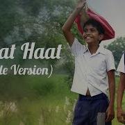 Haatat Haat Reprise From Aathavnichi Savali