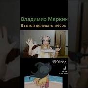 Тень Наискосок Elona