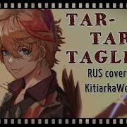 Tar Tar Taglia Genshin Impact Song Rus Cover