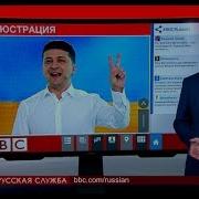 Выйди Разбойник Зеленский