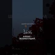 Аль Мумтахана