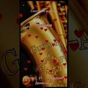 Guru Ai Сжигая Мосты Песня