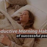 Habits For A Productive Perfect Morning Ruby Granger