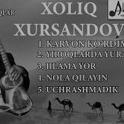 Xoliq Xursandov Retro Qo Shiqlar Karvon Ko Rdim Yiroqlarda Yurardim Jilama Yor