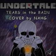Tears In The Rain Ust Undertale Sans