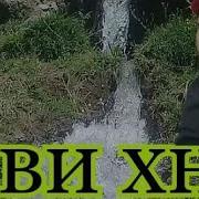 Об Манбаи Хаёт Презентация