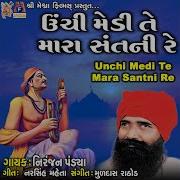 Unchi Medi Te Mara Santni Re Niranjan Pandya