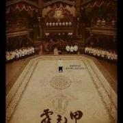 Ending Wu Shu Jing Shen Shigeru Umebayashi