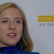 Мечтай Со Мной