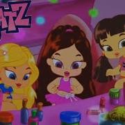 Bratz Babyz Песни На Русском Языке