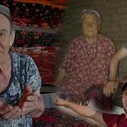 Бу Акамизни Курганлар Борми