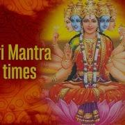 Gayatri Mantra 108 Times Pankaj Udhas