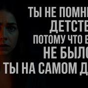 Екатерина Малинина Петля Реальности