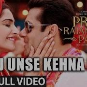 Aishwarya Majmudar Palak Muchhal Shaan Aaj Unse Kehna Hai