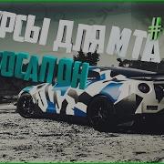 Автосалон Для Сервера Mta С Ccdplanet Топовый Ресурс С Системой Б У