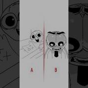 Meme Animation Old