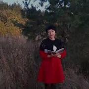Стих Про Деревню