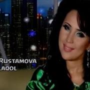 Шахло Кел Келакол