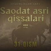 Saodat Asri Qissalari 31