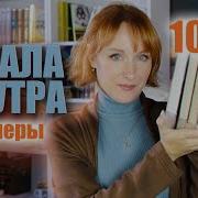 Книги Детективы Триллеры