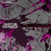 No Heroes Are Allowed To Enter Camellia