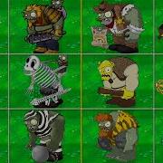 100 All Gargantuar Zombies Pvz Mod