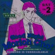 Jojo S Bizarre Adventure Diamond Is Unbreakable Ost Another Face Same