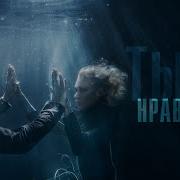 Ты Нравишься Мне Single Version Linda