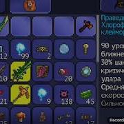 Делаем Спектральную Броню