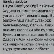 Пайгамбаримиз Сололлоху Алайхи Вассаламни Сутак Хади Онамизни Шаллаки Аел Деган Иблис Наргиза