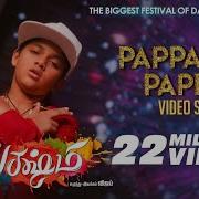 Pappara Pappaa Praniti Riyaz Sri Vishnu Pranav